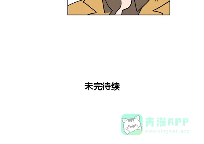 《花样家族》[第104话] 银星青春(4) 第18页