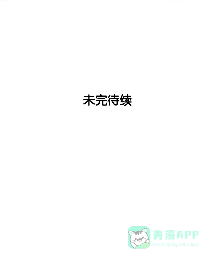 《花样家族》[第10话] 妈妈很漂亮(1) 第19页