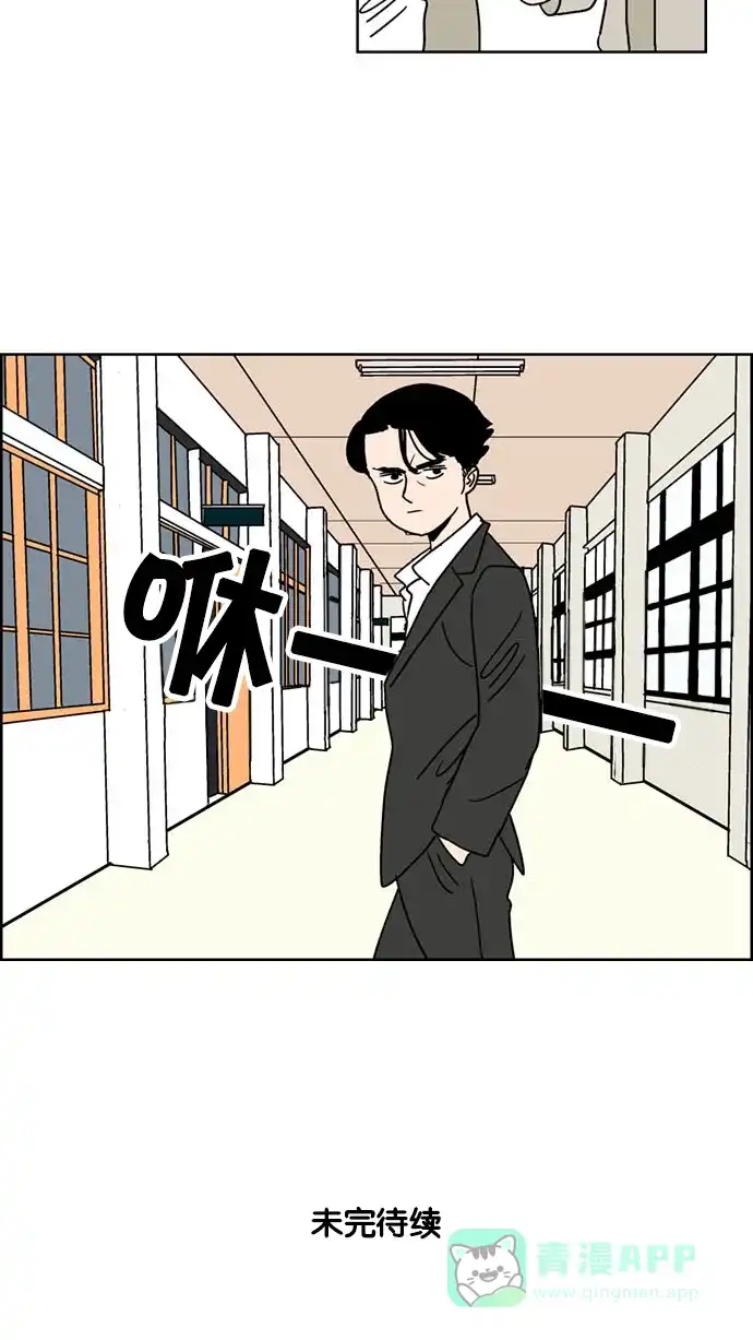 《花样家族》[第113话] Z2B病毒(5) 第17页