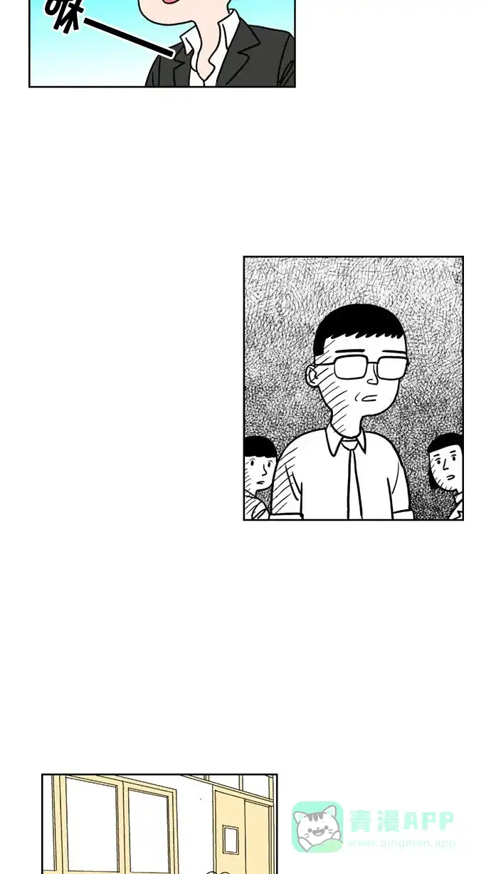 《花样家族》[第141话] 肉体与灵魂(3) 第7页