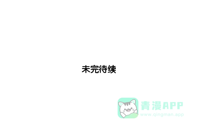 《花样家族》[第141话] 肉体与灵魂(3) 第21页
