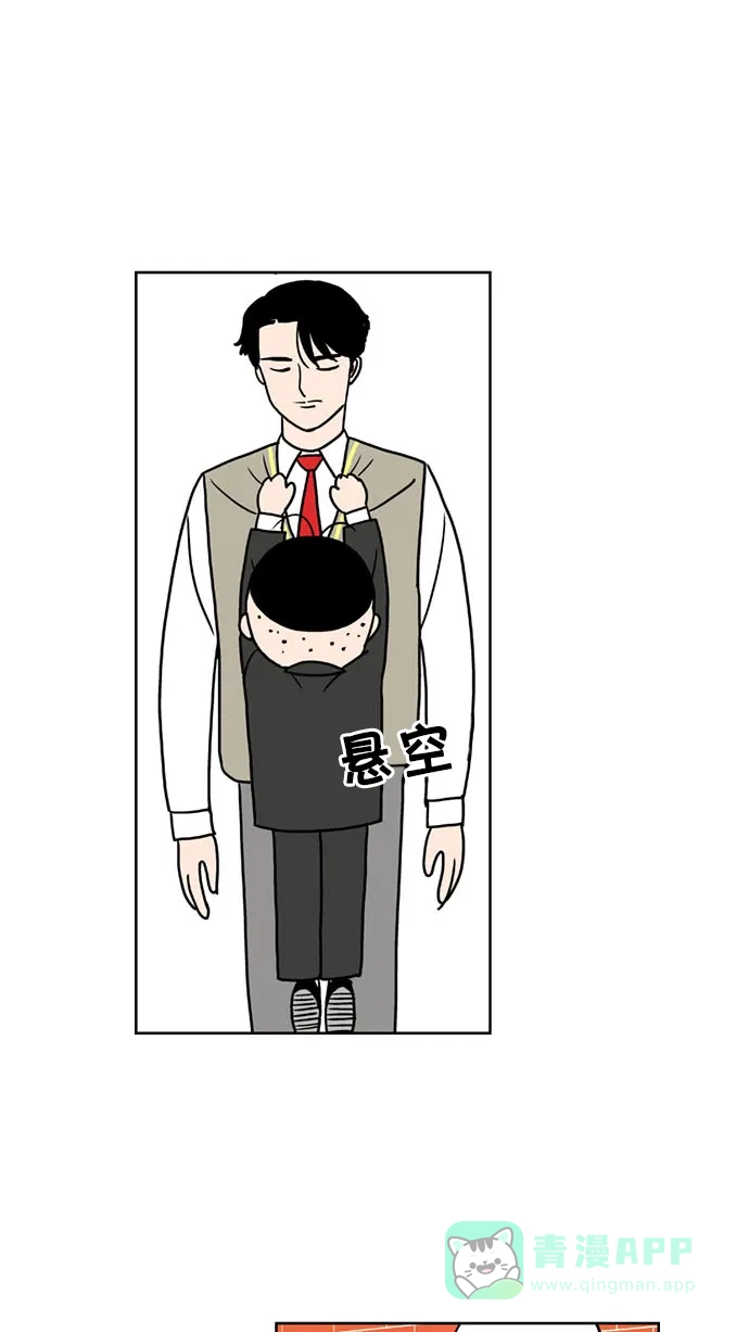 《花样家族》[第141话] 肉体与灵魂(3) 第12页