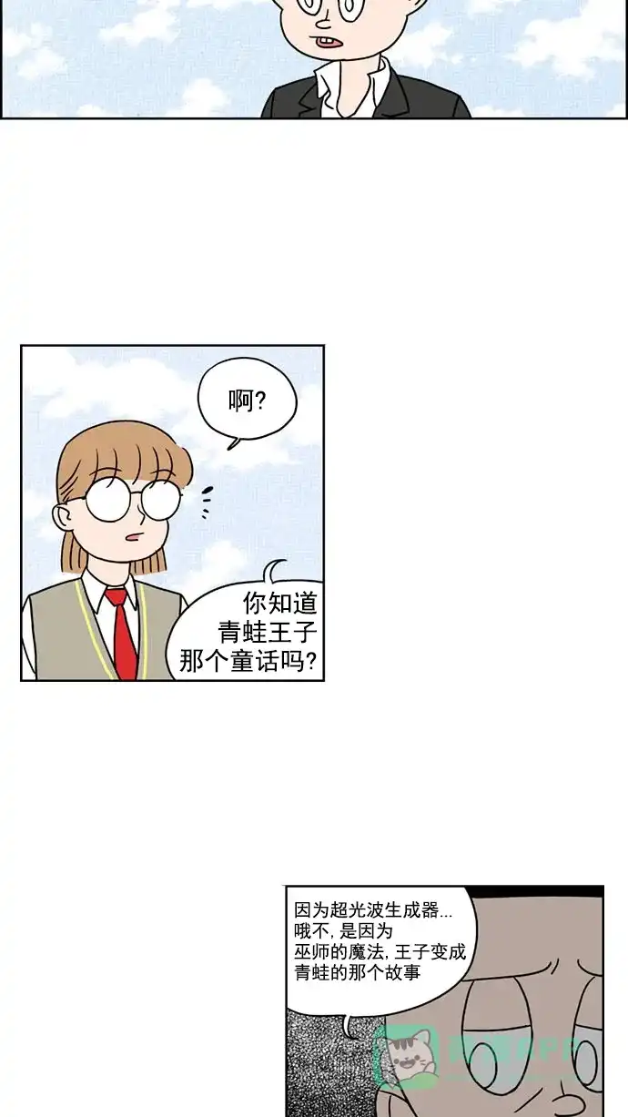 《花样家族》[第141话] 肉体与灵魂(3) 第18页
