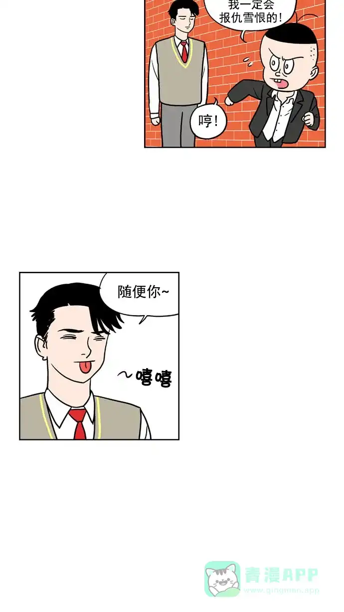 《花样家族》[第141话] 肉体与灵魂(3) 第14页
