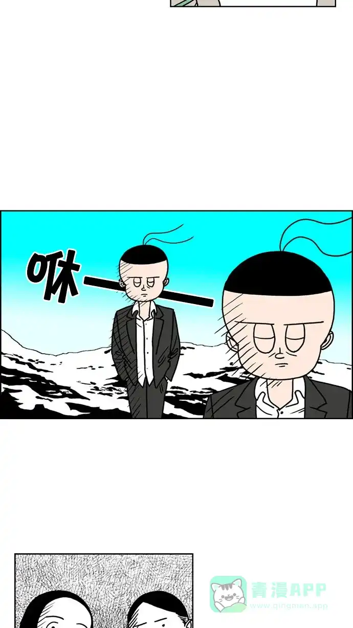 《花样家族》[第141话] 肉体与灵魂(3) 第3页