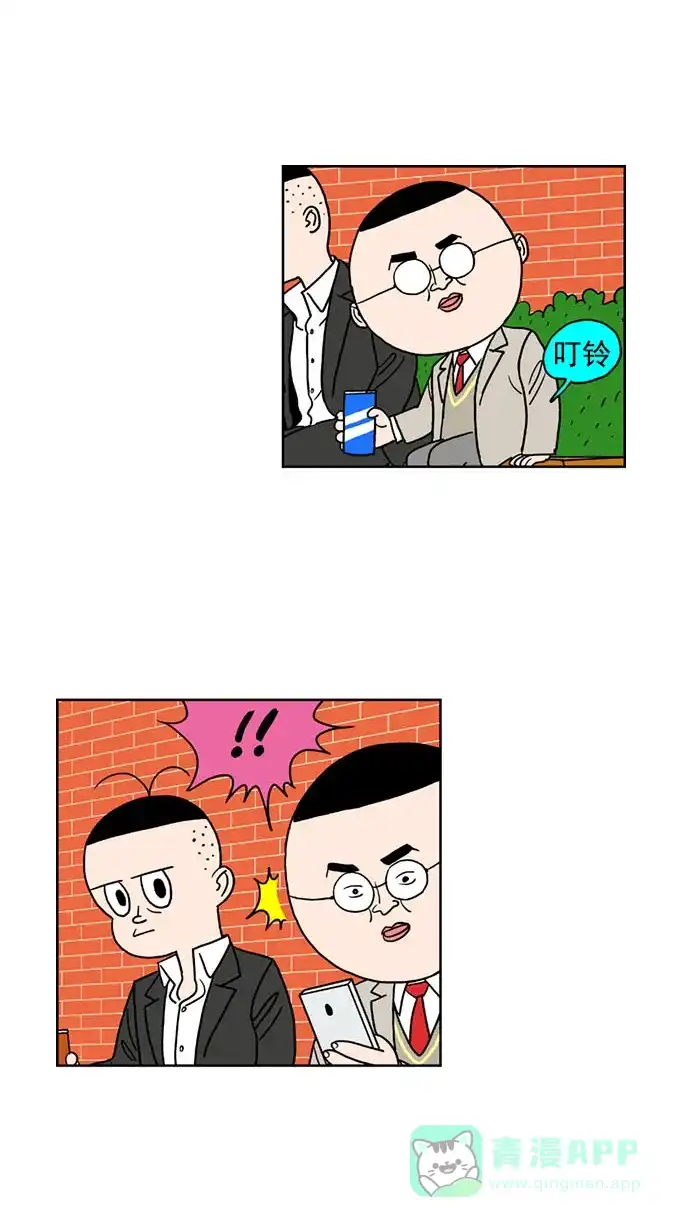 《花样家族》[第143话] 肉体与灵魂(5) 第6页