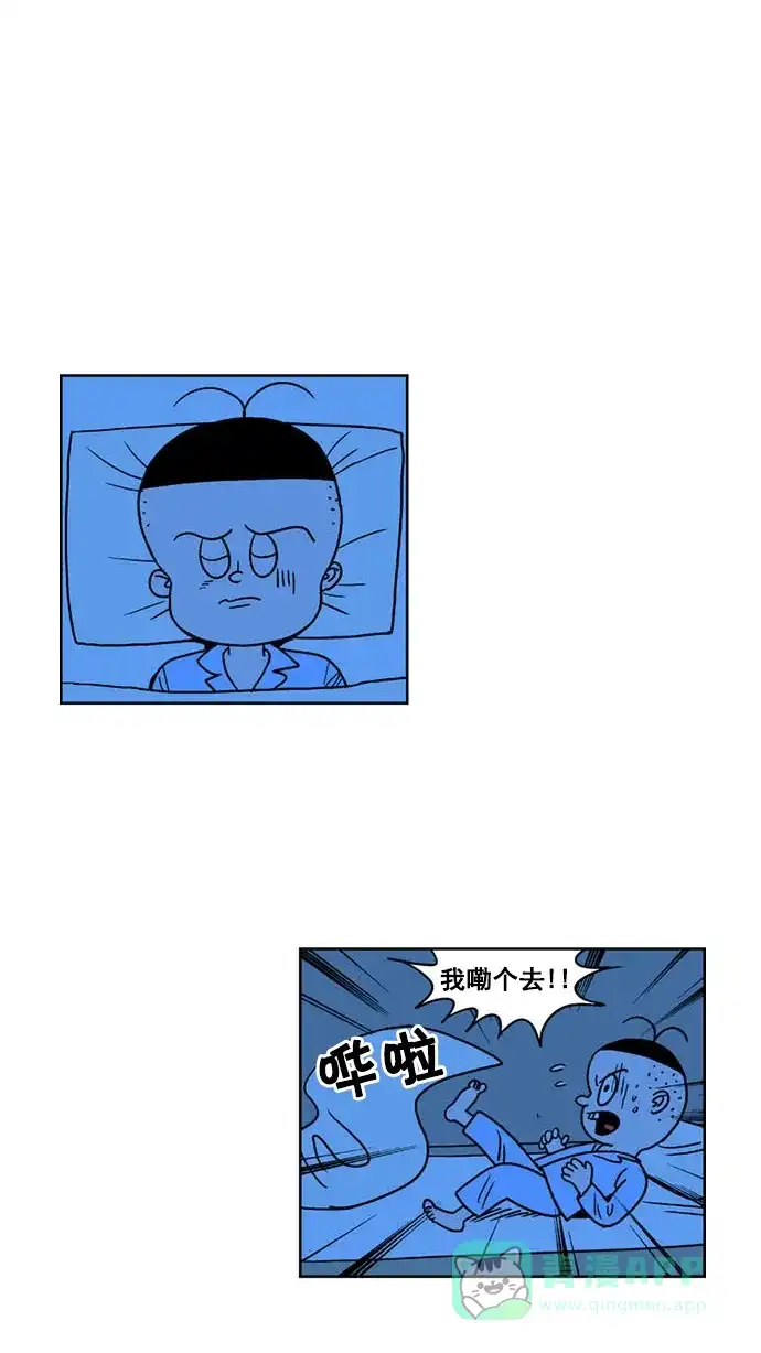 《花样家族》[第144话] 肉体与灵魂(6) 第19页