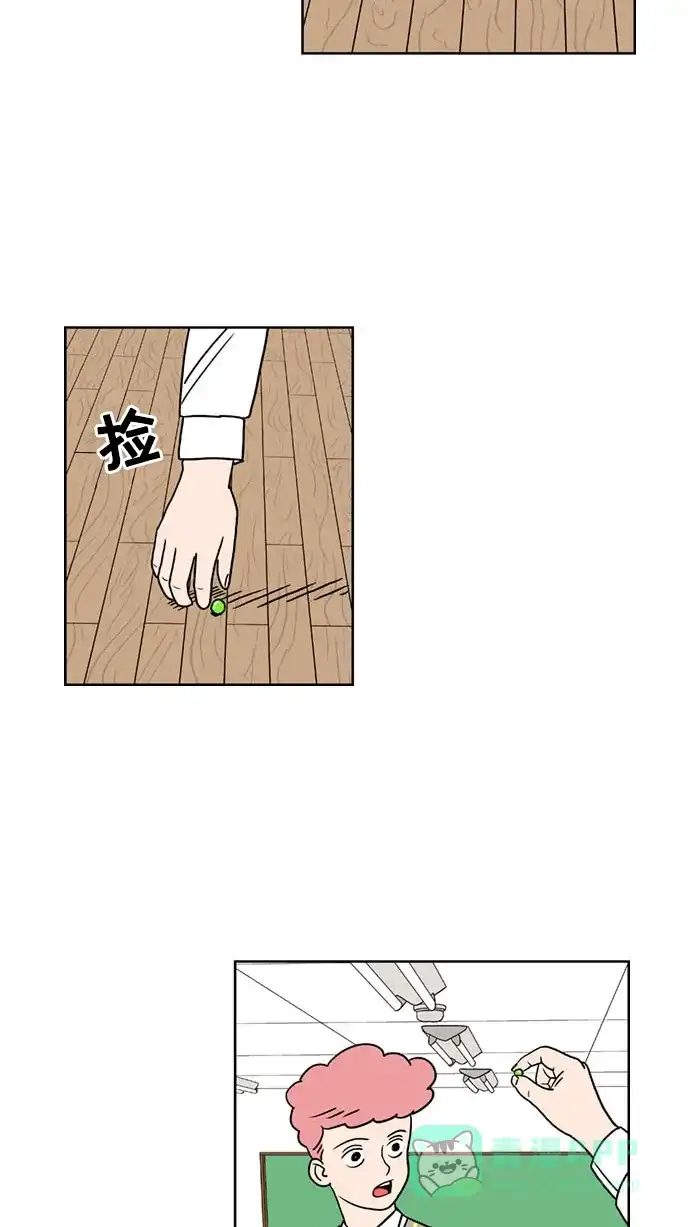 《花样家族》[第145话] 嗬！是无望高中(1) 第12页