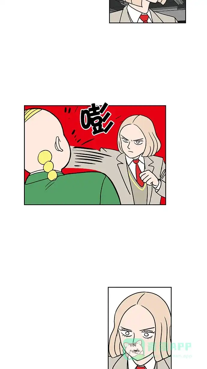 《花样家族》[第147话] 嗬！是无望高中(3) 第7页