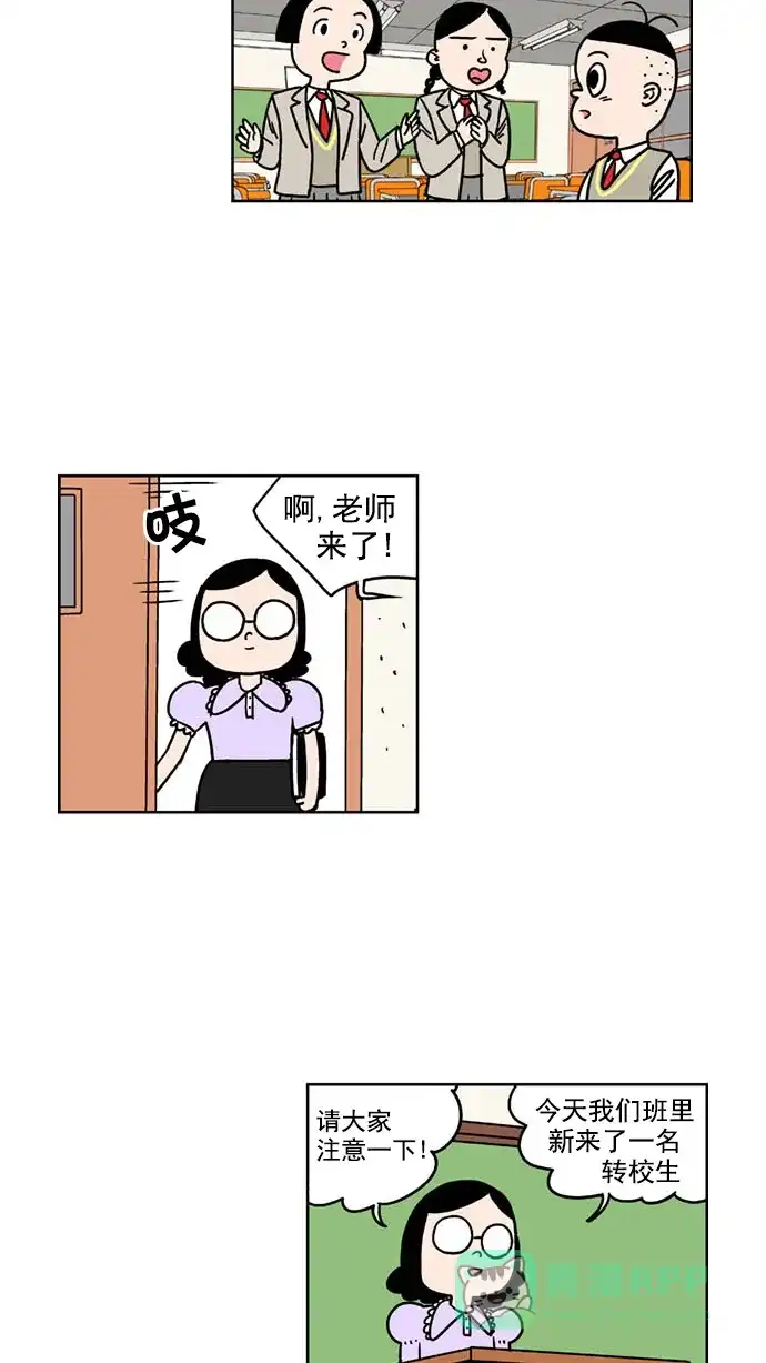 《花样家族》[第152话] 猛男的魅力(1) 第11页