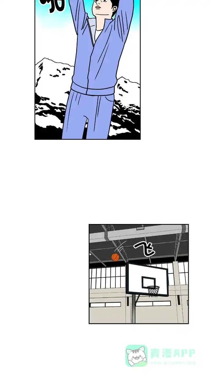 《花样家族》[第156话] 猛男的魅力(5) 第5页