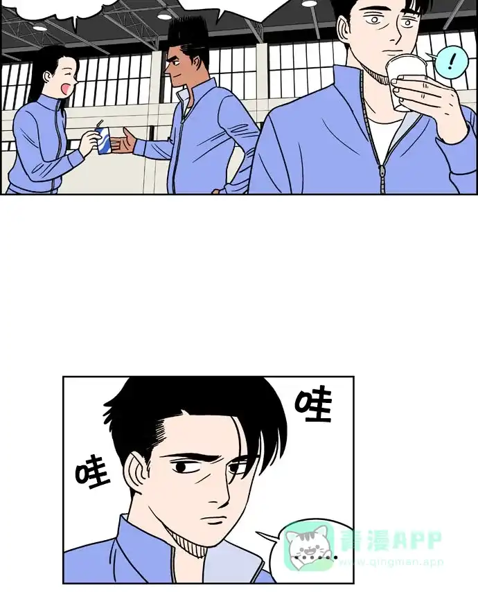 《花样家族》[第156话] 猛男的魅力(5) 第10页