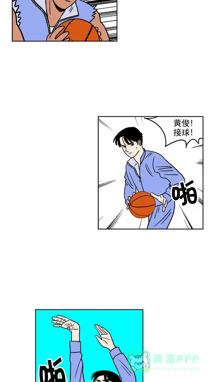 《花样家族》[第156话] 猛男的魅力(5) 第4页