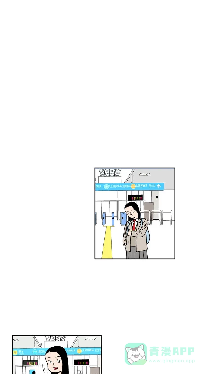 《花样家族》[第156话] 猛男的魅力(5) 第11页