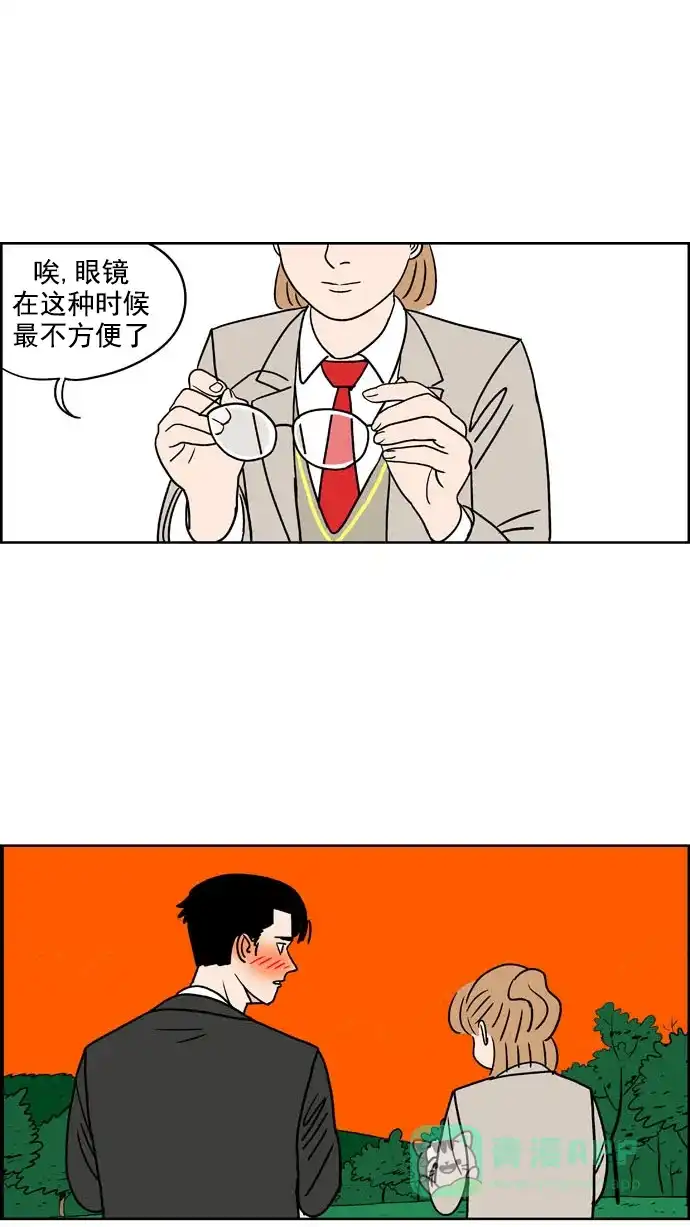 《花样家族》[第157话] 猛男的魅力(6) 第13页