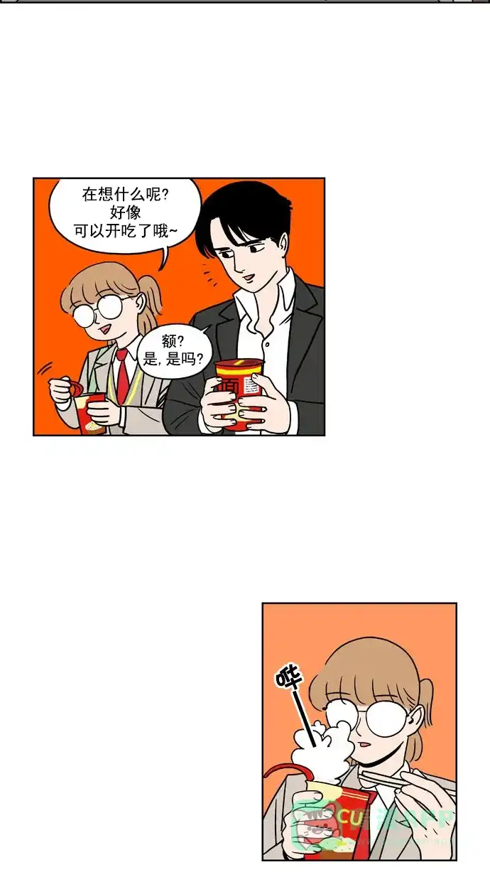 《花样家族》[第157话] 猛男的魅力(6) 第12页