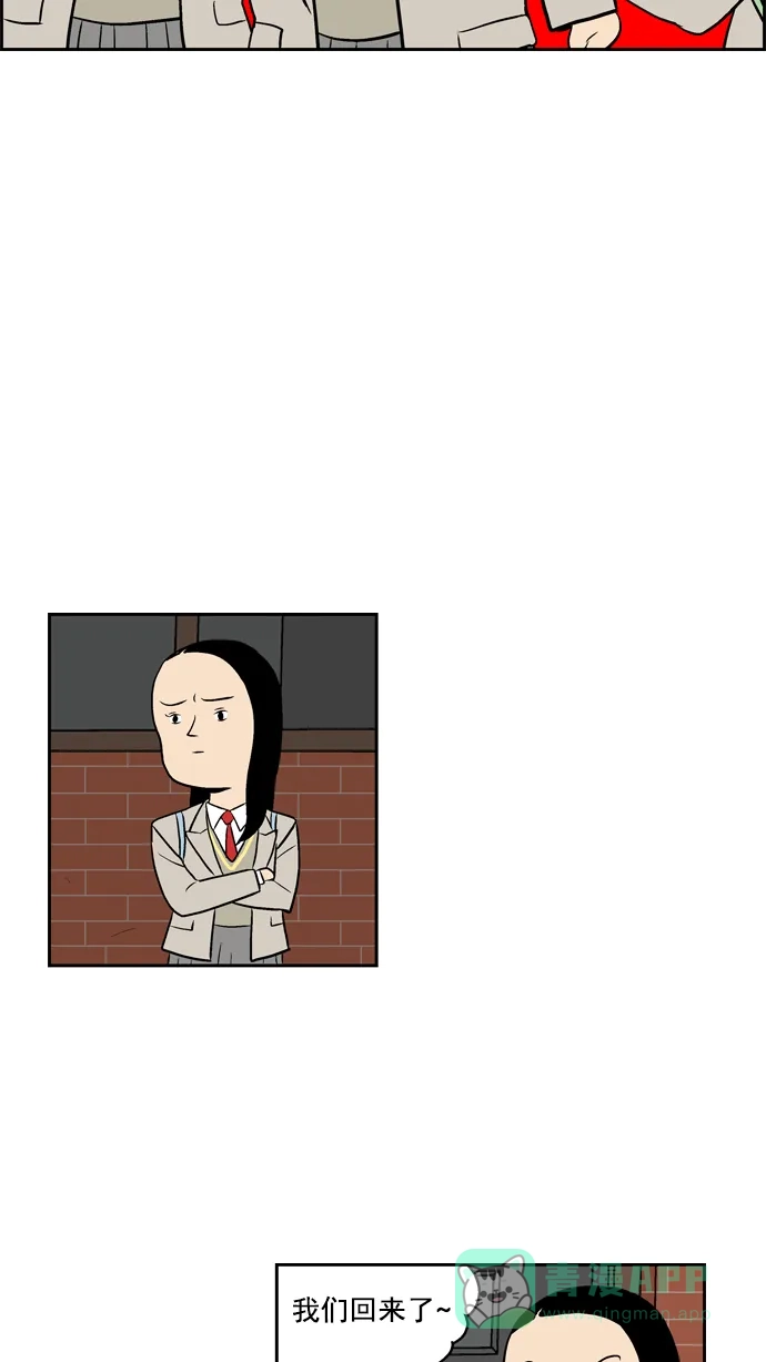《花样家族》[第15话] 福楠(2) 第7页