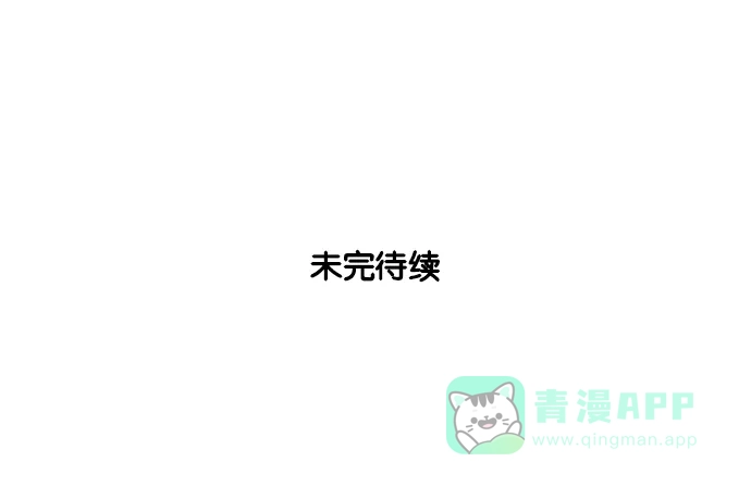 《花样家族》[第170话] 冠军之路（3） 第20页