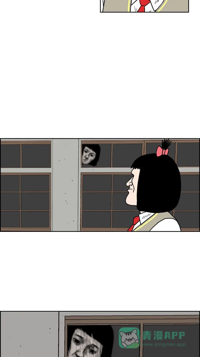 《花样家族》[第179话] 顺达高中之灵异事件（1） 第12页