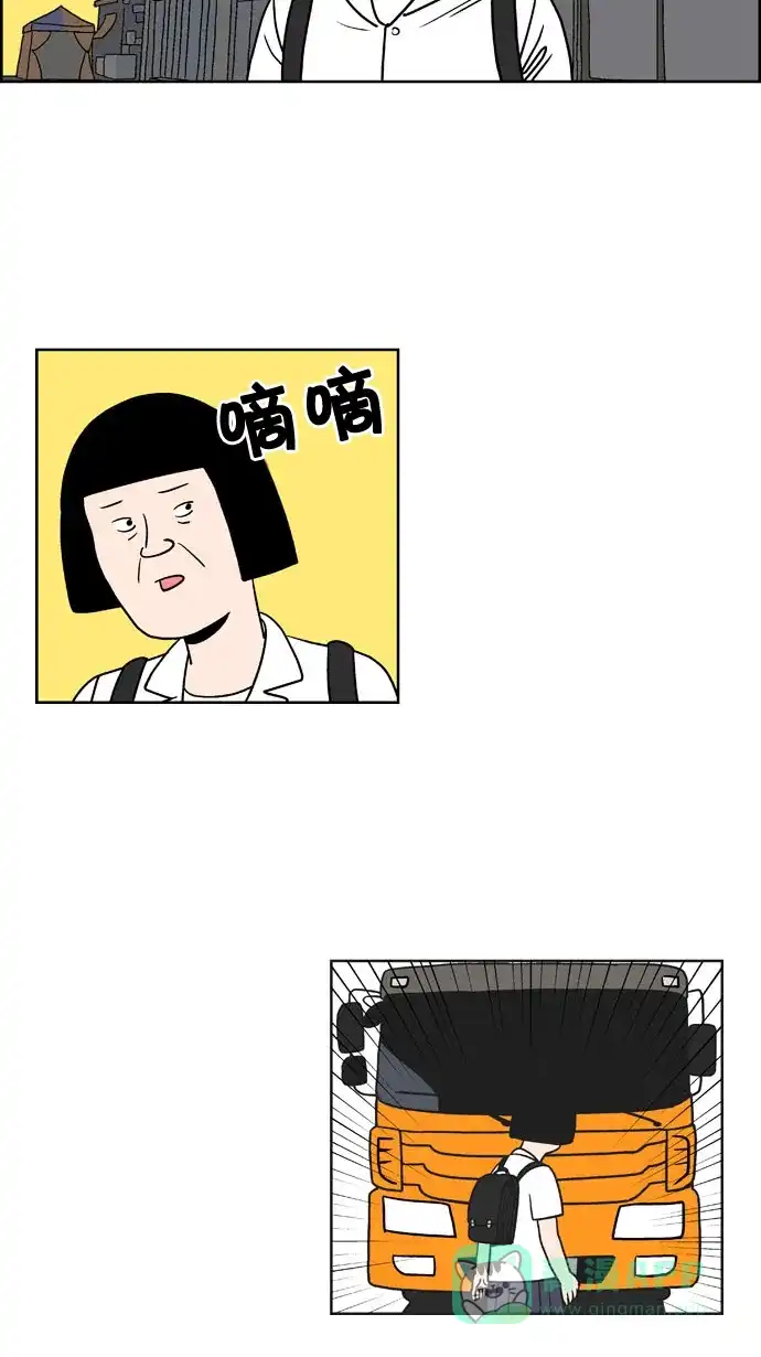 《花样家族》[第180话] 顺达高中之灵异事件（2） 第4页