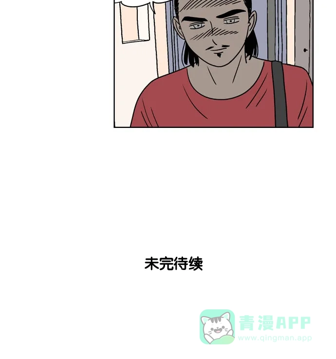 《花样家族》[第183话] 爸爸的变化（1） 第19页