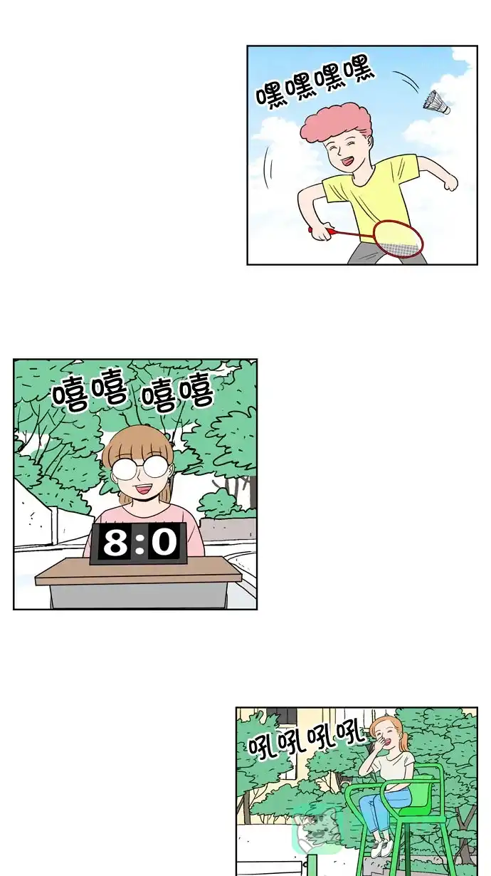 《花样家族》[第184话] 爸爸的变化（2） 第7页