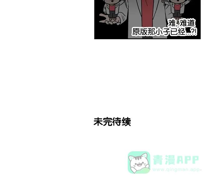 《花样家族》[第186话] 爸爸的变化（4） 第19页