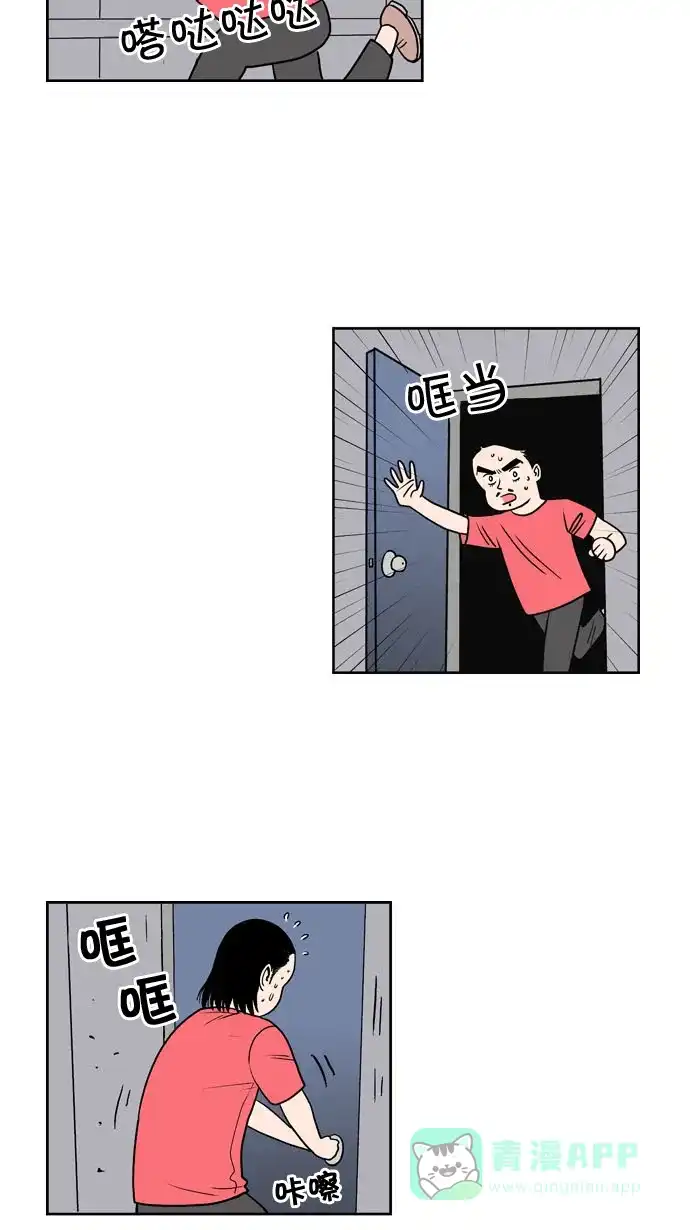 《花样家族》[第187话] 爸爸的变化（5） 第8页