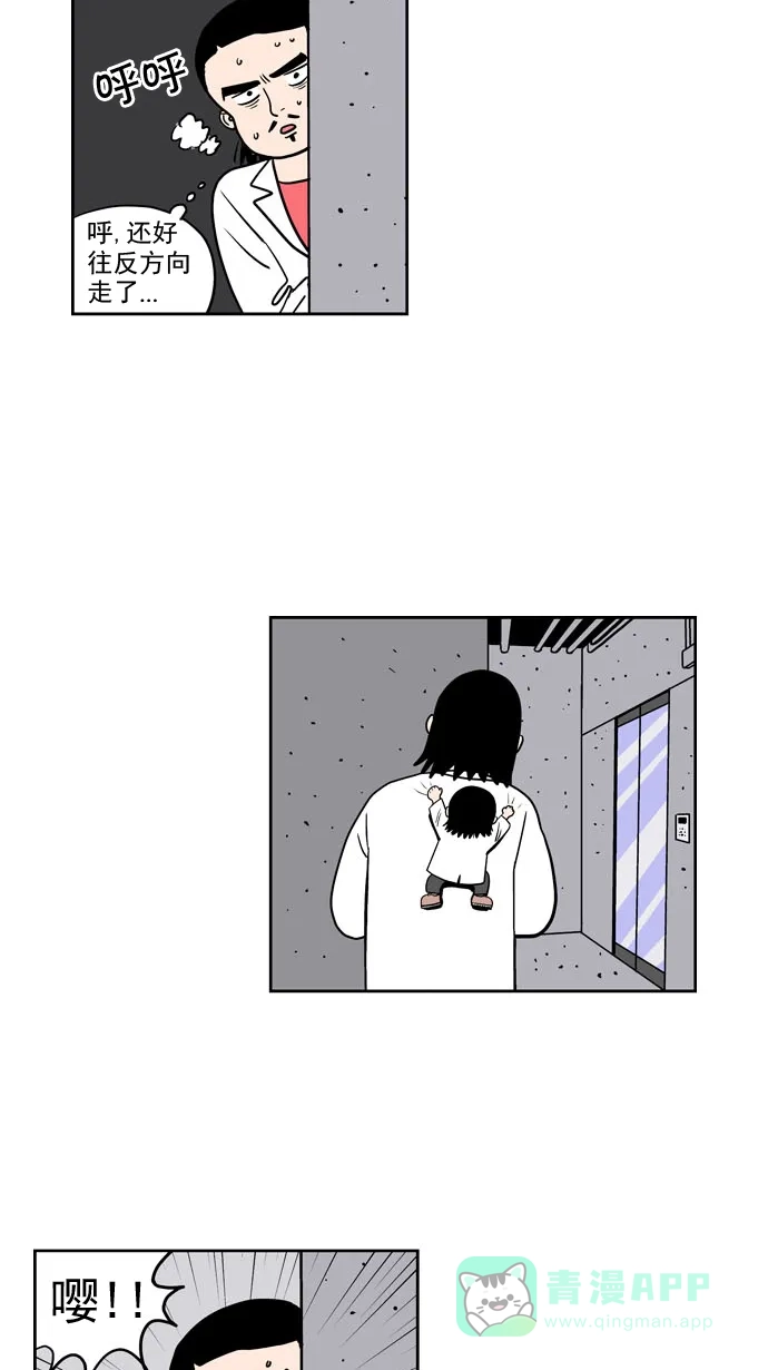 《花样家族》[第187话] 爸爸的变化（5） 第6页