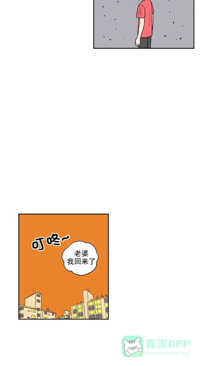 《花样家族》[第187话] 爸爸的变化（5） 第17页