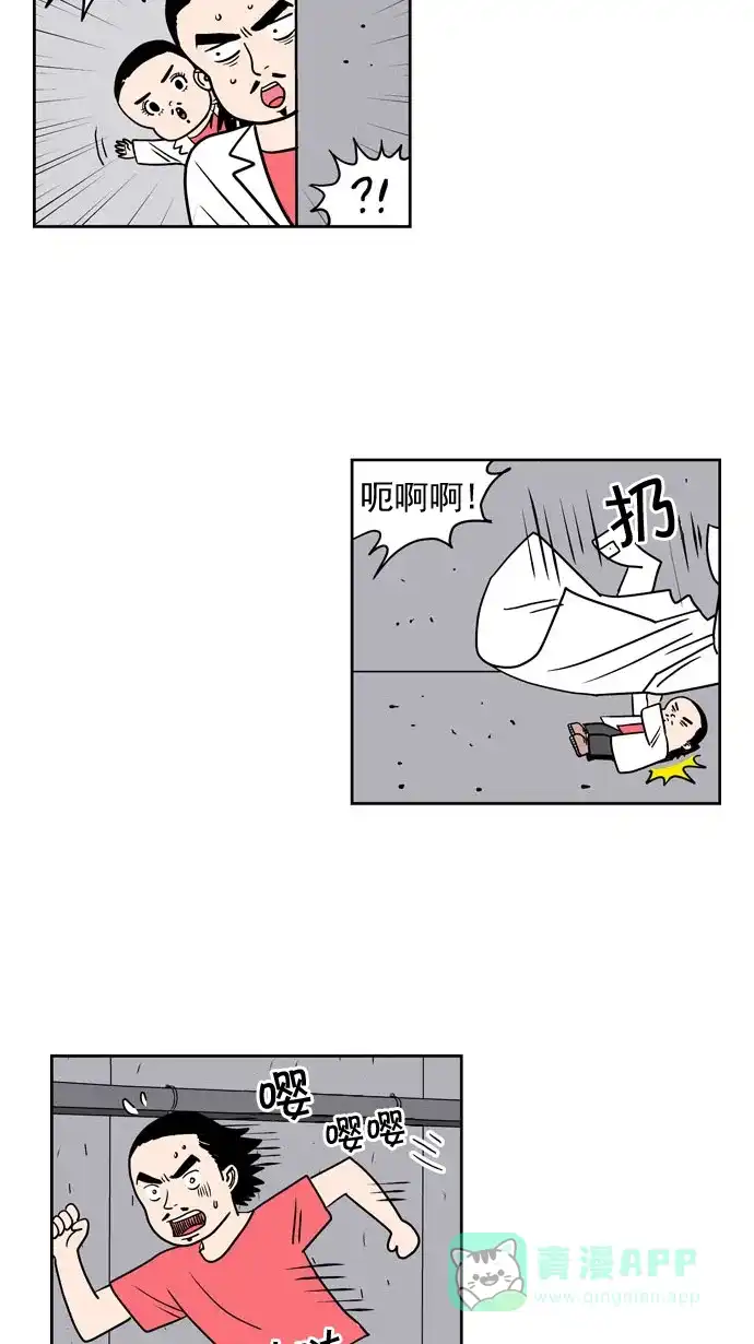 《花样家族》[第187话] 爸爸的变化（5） 第7页