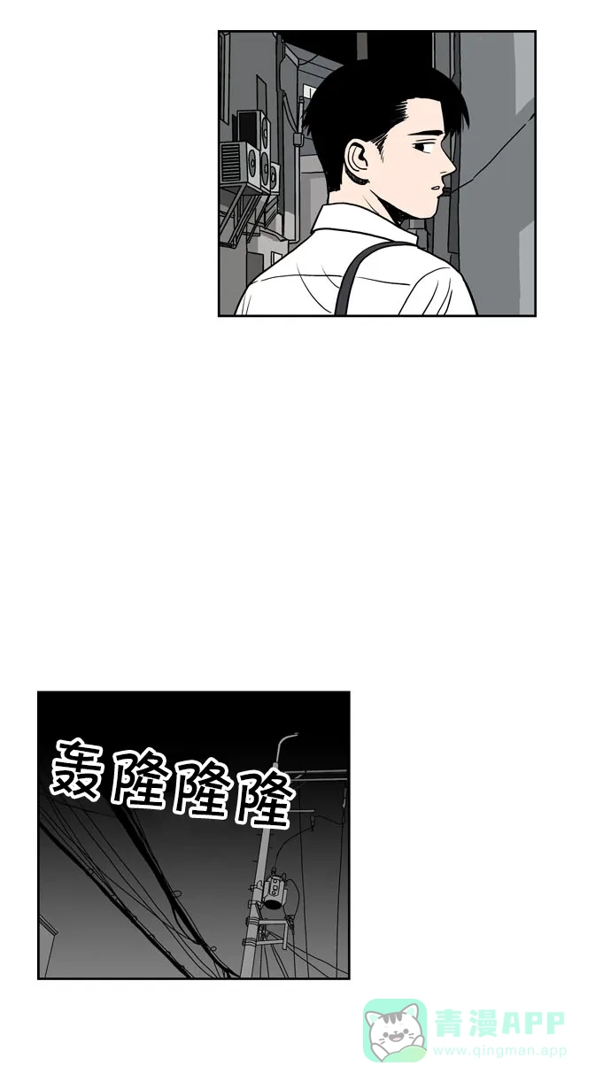 《花样家族》[第194话] 孤独的鹿（2） 第15页