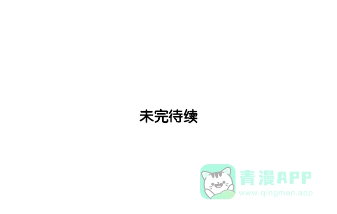 《花样家族》[第196话] 孤独的鹿（4） 第18页