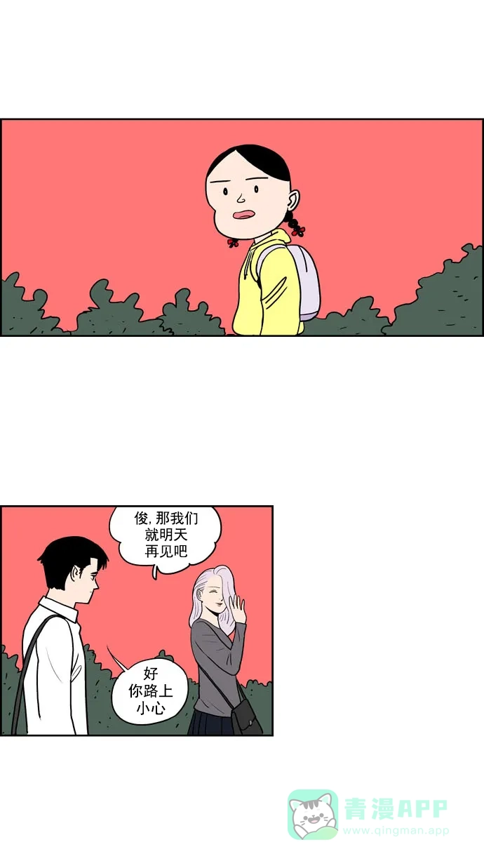 《花样家族》[第197话] 孤独的鹿（5） 第12页