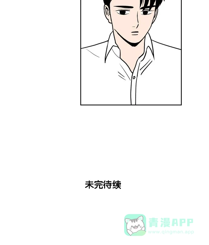 《花样家族》[第199话] 孤独的鹿（7） 第17页