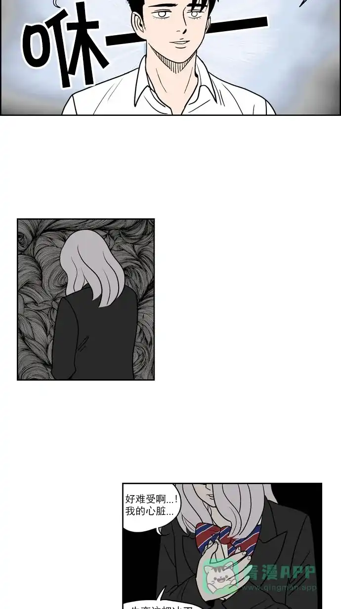 《花样家族》[第200话] 孤独的鹿（8） 第6页