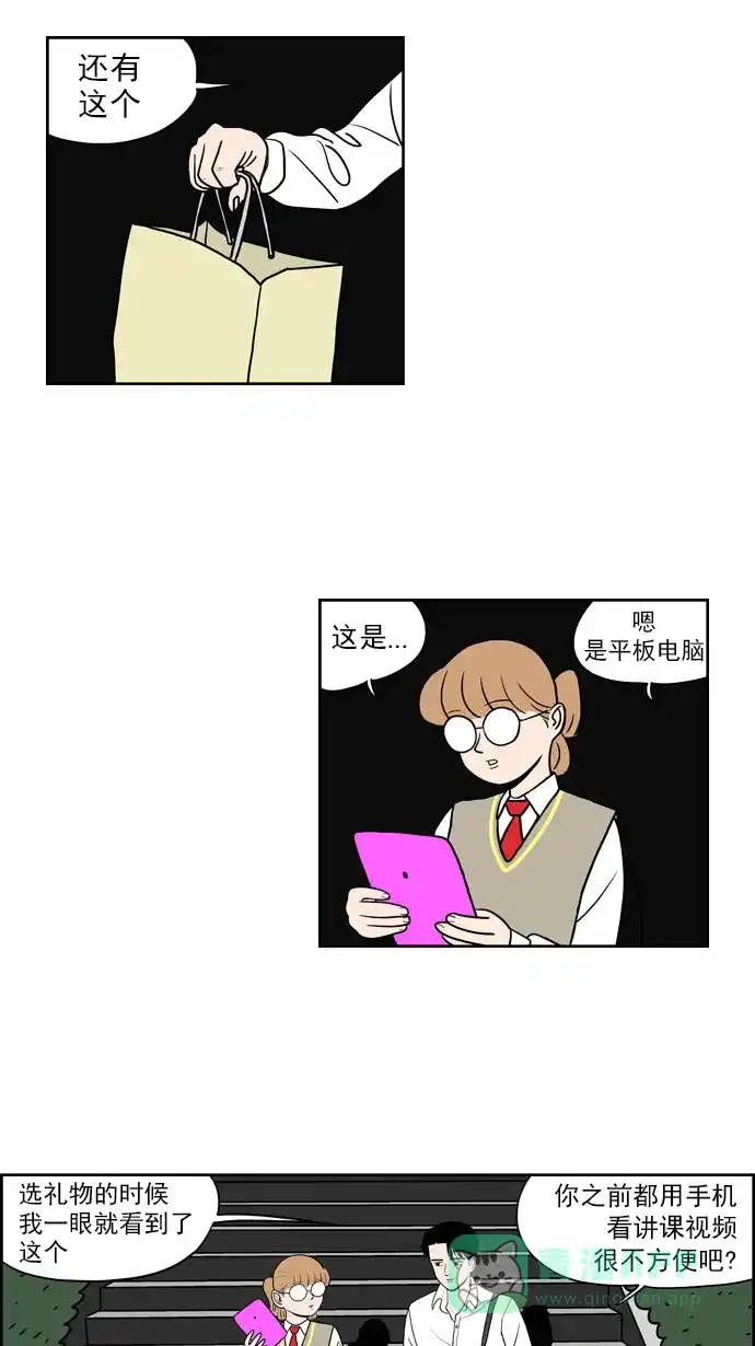 《花样家族》[第200话] 孤独的鹿（8） 第12页
