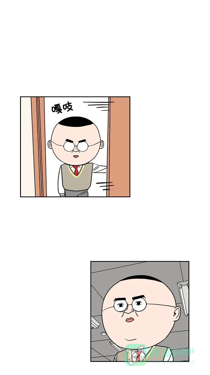 《花样家族》[第201话] 国光（1） 第10页