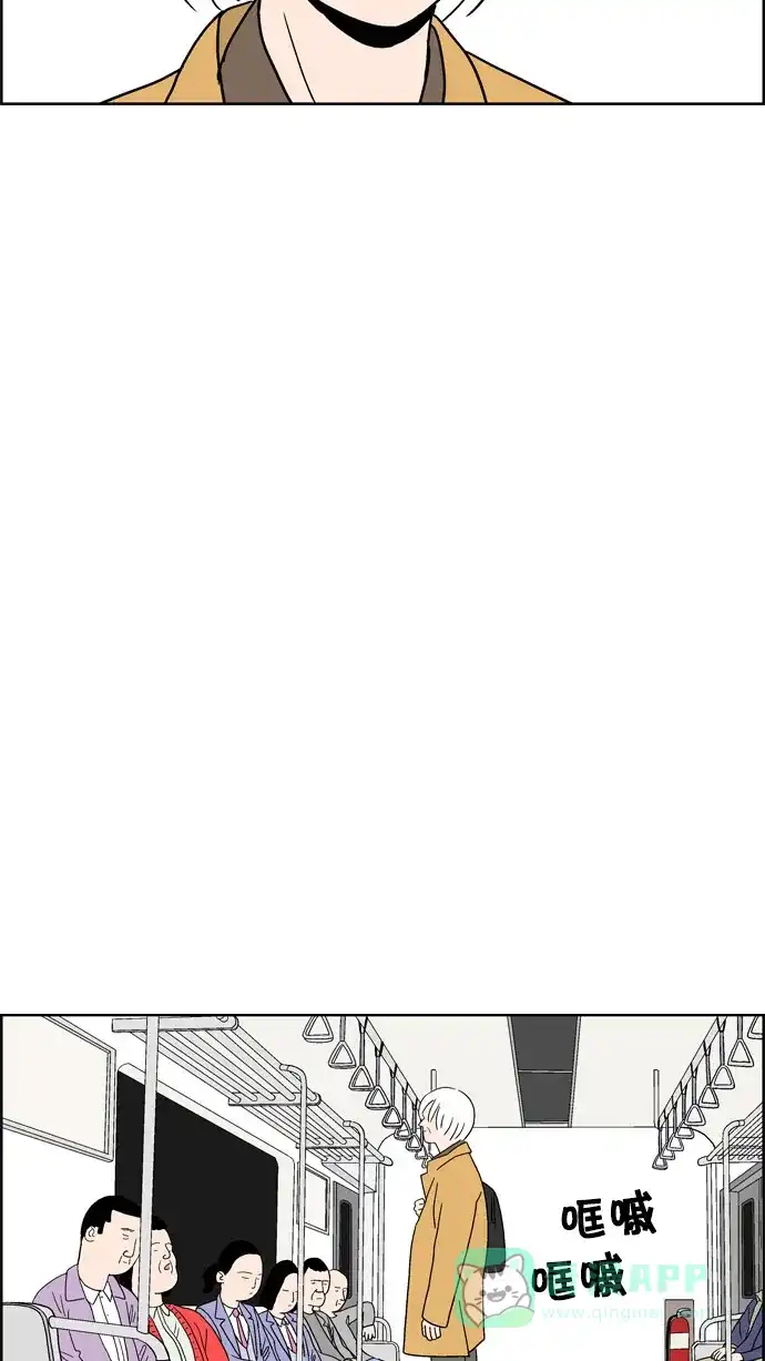 《花样家族》[第57话] 风云老汉(6) 第12页