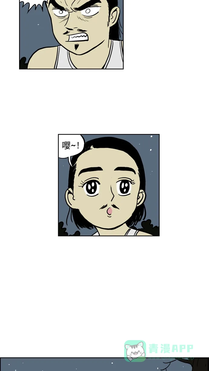 《花样家族》[第61话] 外传-花魔戒(4) 第11页