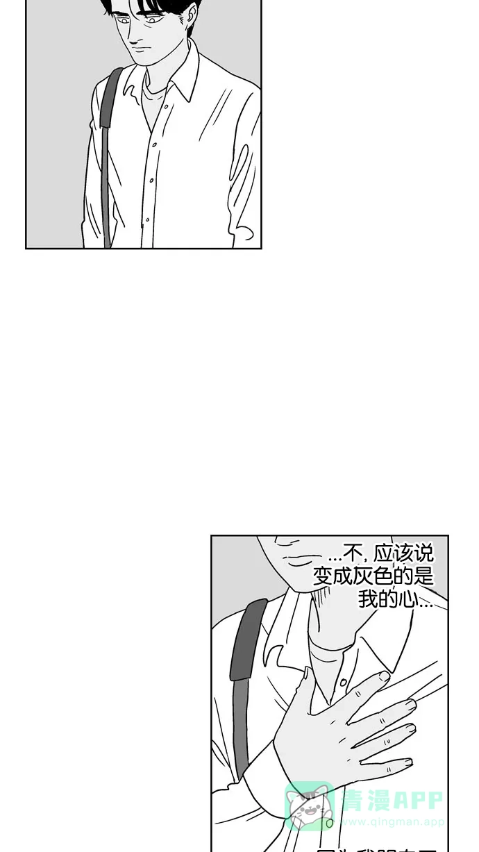 《花样家族》[第66话] 紫芒和阿俊(2) 第7页