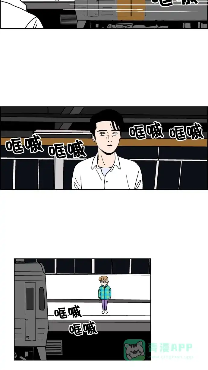《花样家族》[第69话] 紫芒和阿俊(5) 第9页