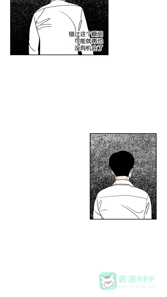 《花样家族》[第69话] 紫芒和阿俊(5) 第7页