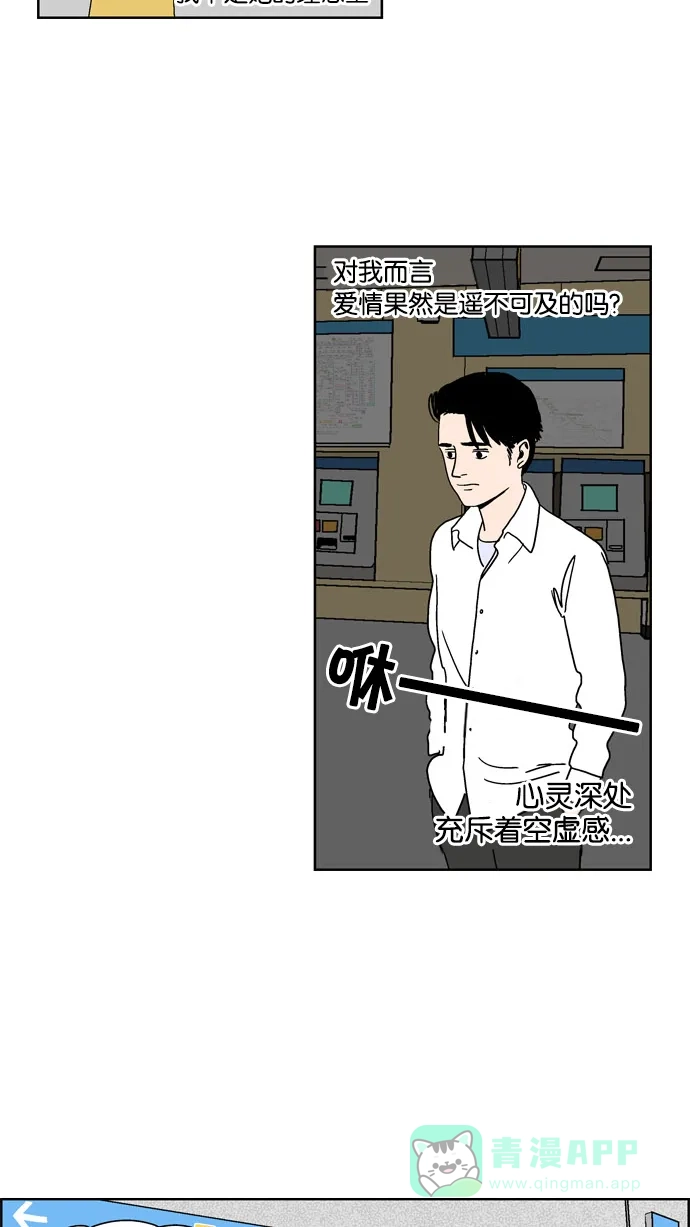 《花样家族》[第69话] 紫芒和阿俊(5) 第13页