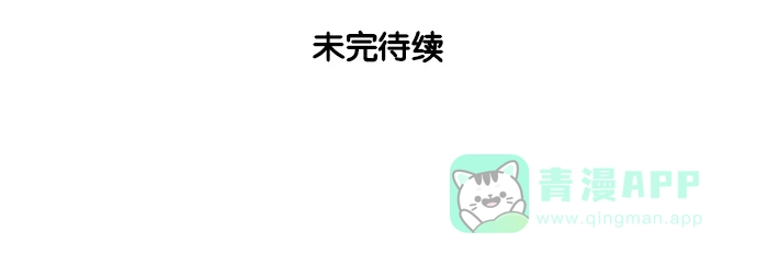 《花样家族》[第73话] 学霸(1) 第18页