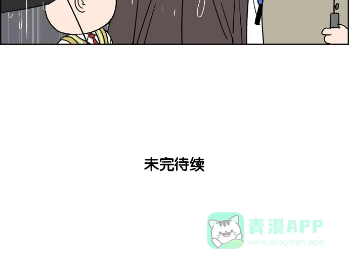 《花样家族》[第75话] 学霸(3) 第16页