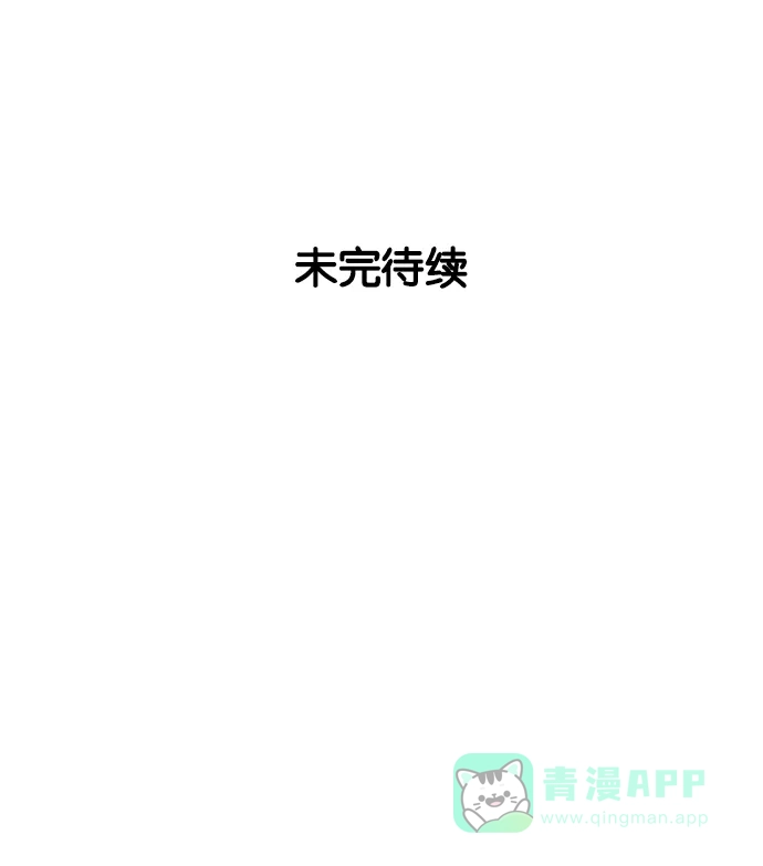 《花样家族》[第8话] 愤怒地夺回(1) 第18页