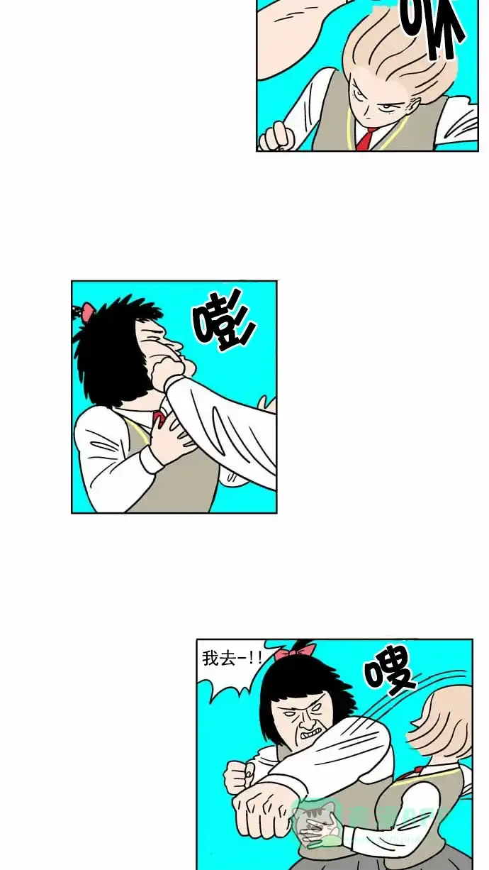 《花样家族》[第89话] 邪恶之花(10) 第2页
