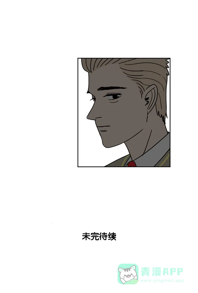 《花样家族》[第97话] 爱情名侦探(4) 第18页