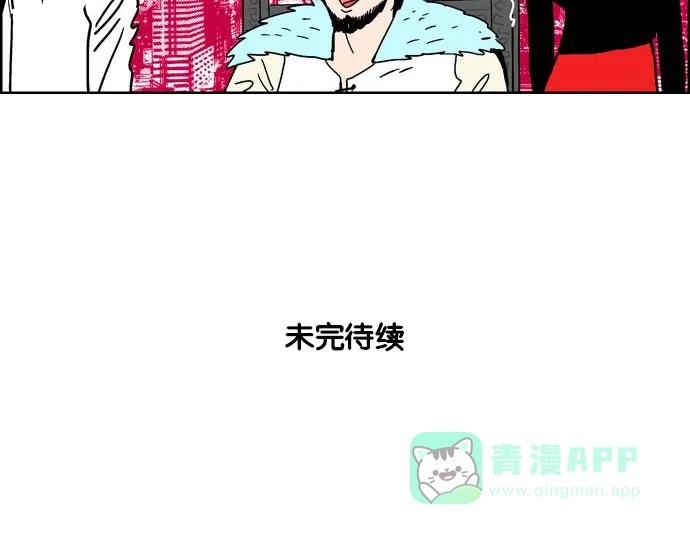 《花样家族》[第98话] 爱情名侦探(5) 第19页